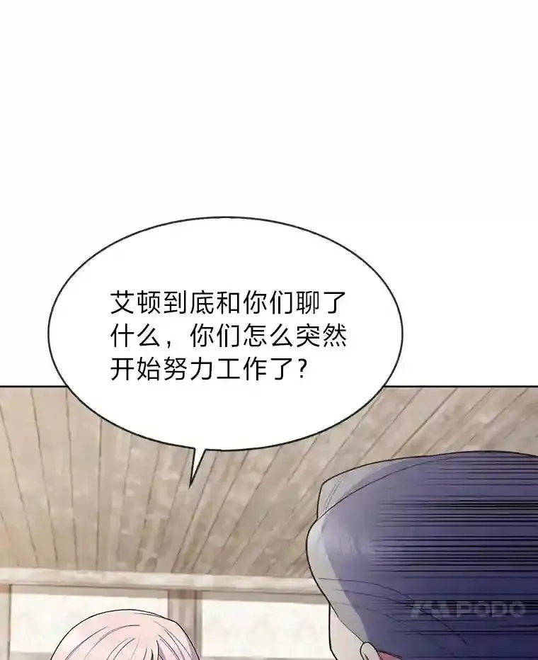 5.为了家族荣耀 第43页