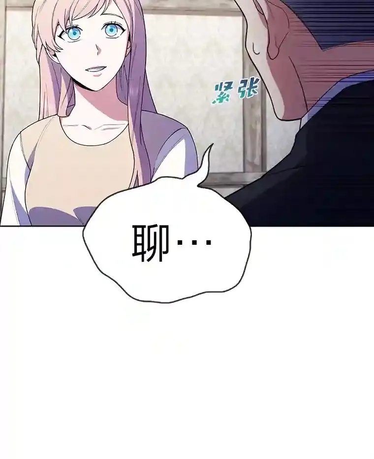 5.为了家族荣耀 第44页