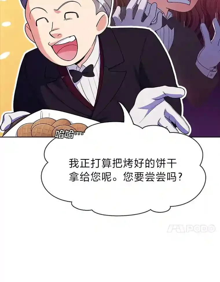 5.为了家族荣耀 第50页