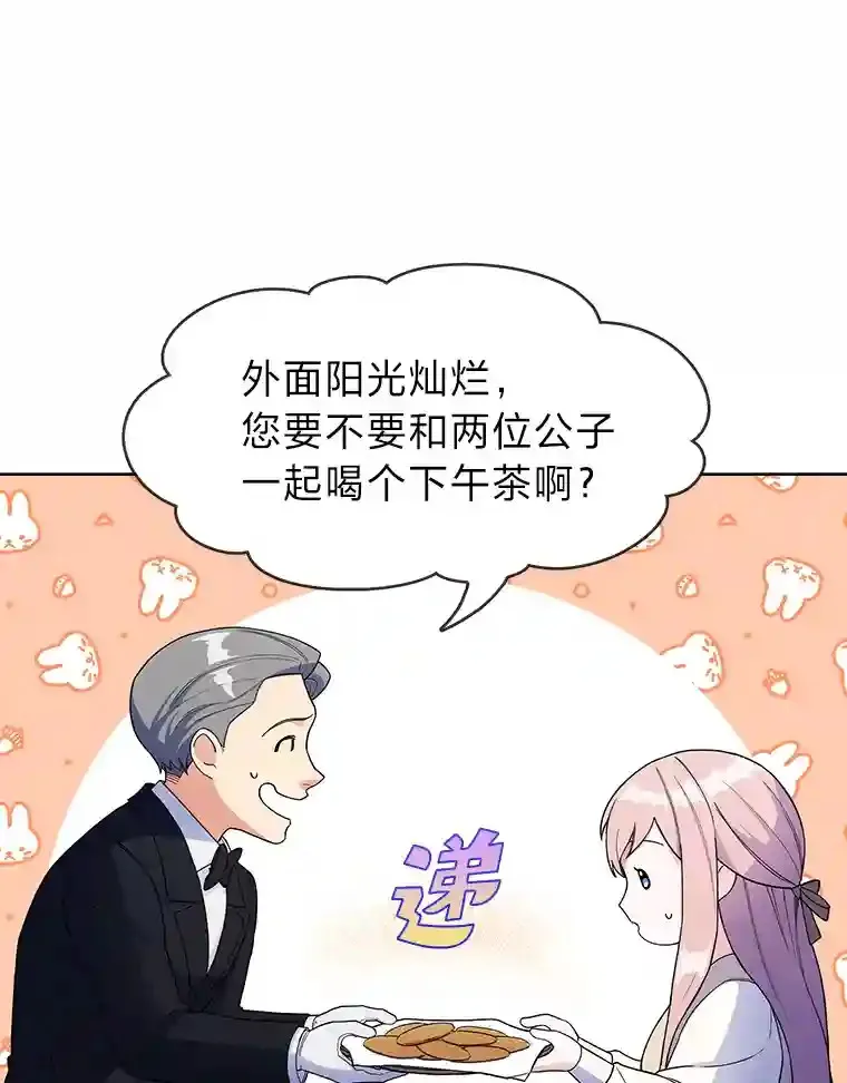 5.为了家族荣耀 第51页