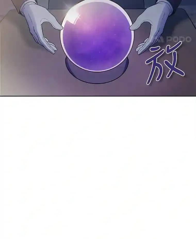 5.为了家族荣耀 第58页