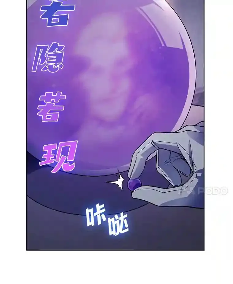 5.为了家族荣耀 第61页