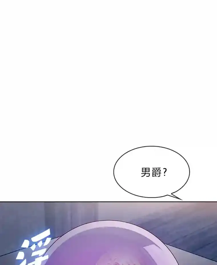 5.为了家族荣耀 第62页