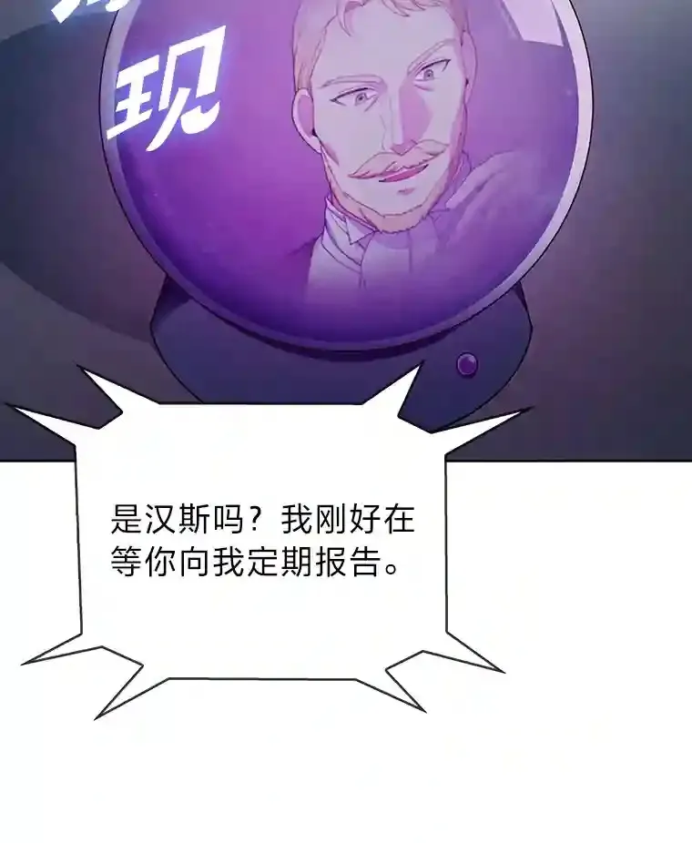 5.为了家族荣耀 第63页