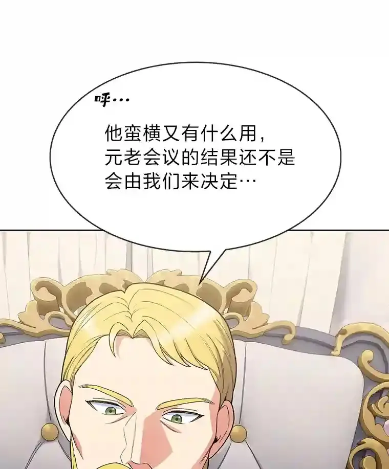 5.为了家族荣耀 第70页
