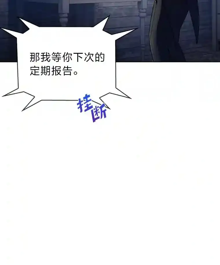 5.为了家族荣耀 第73页