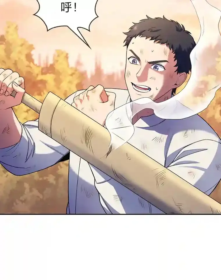 5.为了家族荣耀 第91页