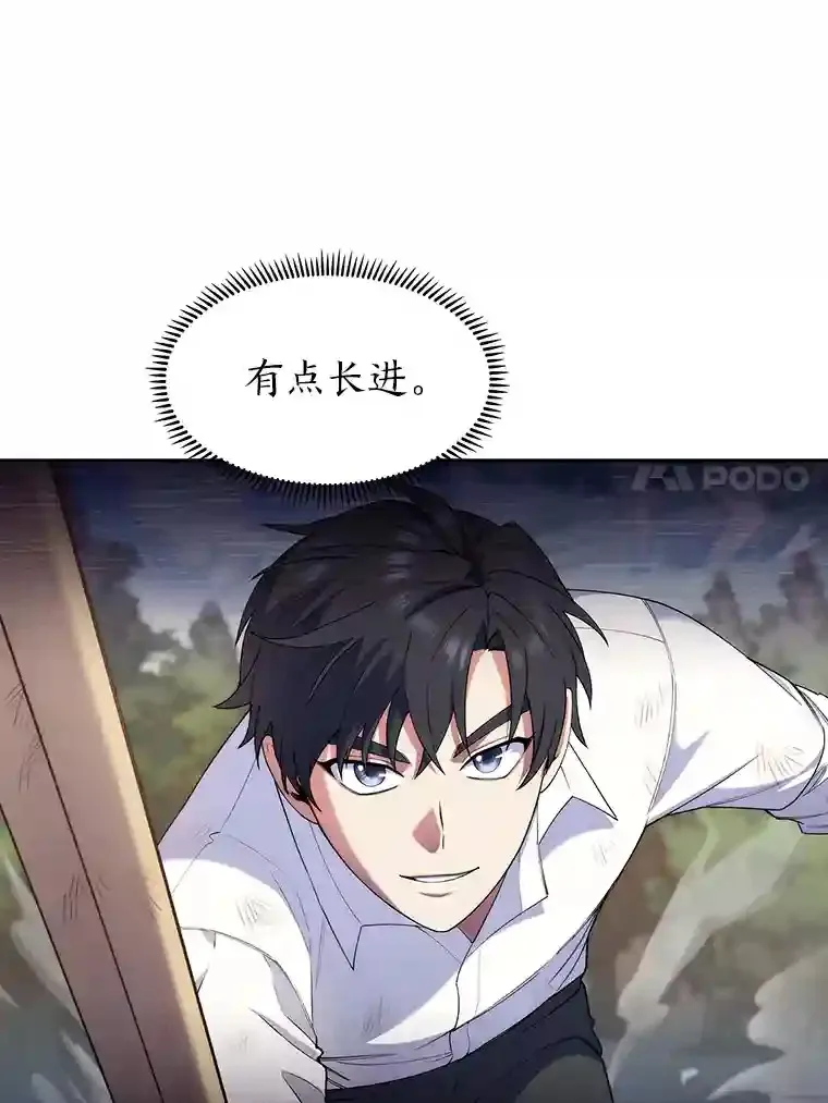 5.为了家族荣耀 第92页