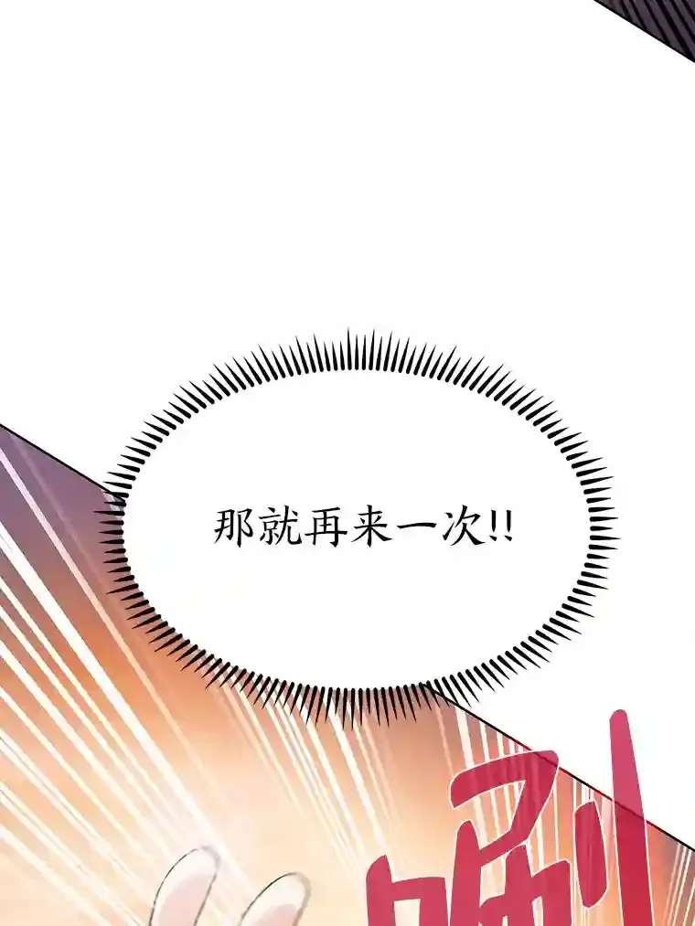 5.为了家族荣耀 第97页