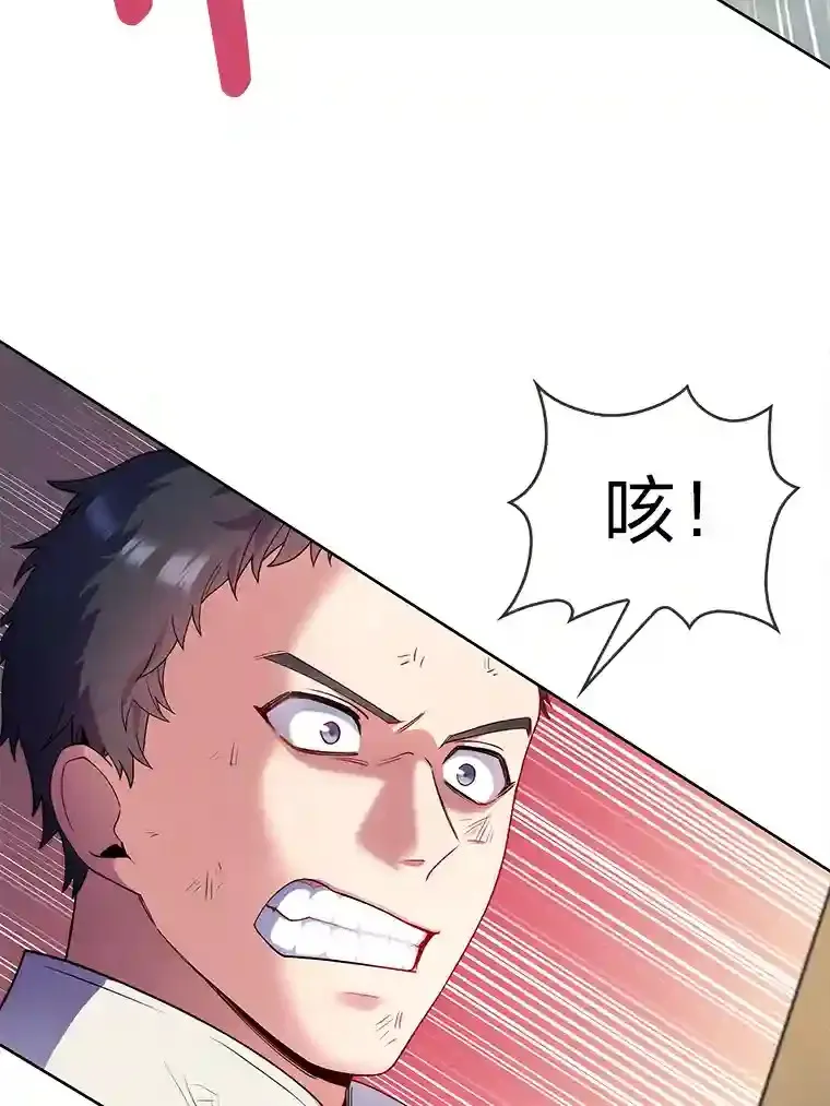 5.为了家族荣耀 第99页