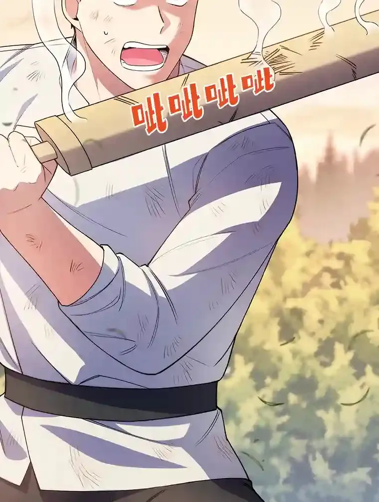 5.为了家族荣耀 第106页