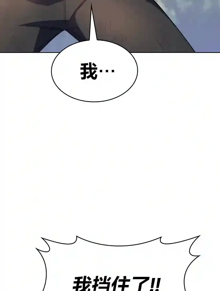 5.为了家族荣耀 第107页