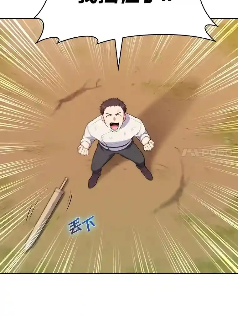 5.为了家族荣耀 第108页