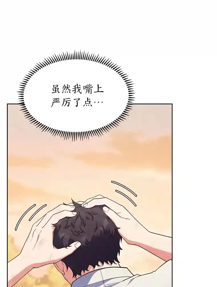 5.为了家族荣耀 第113页