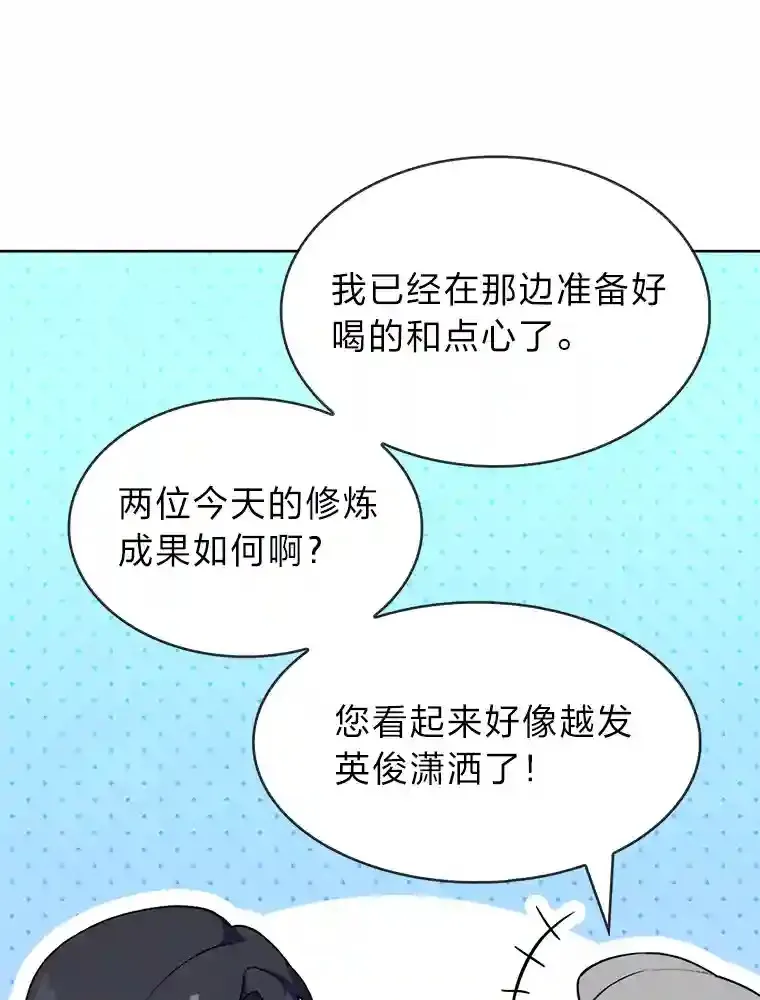 5.为了家族荣耀 第117页