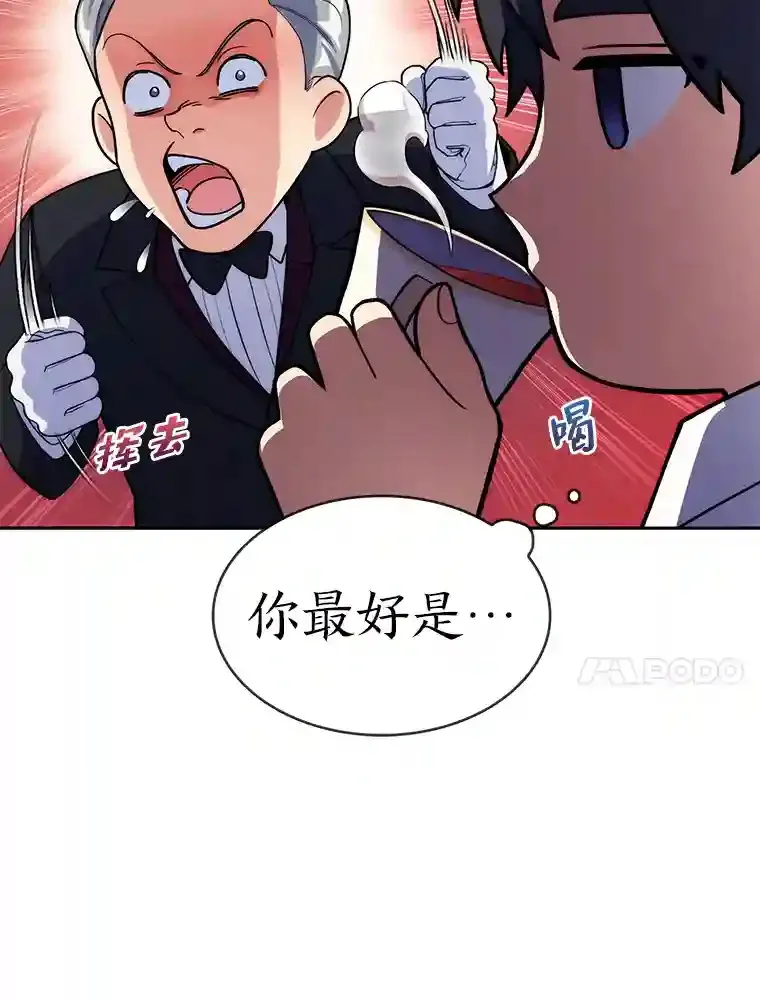 5.为了家族荣耀 第124页