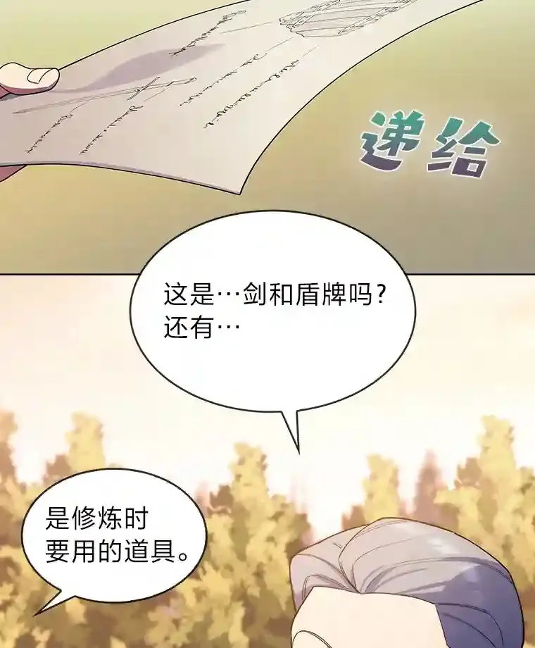 5.为了家族荣耀 第132页