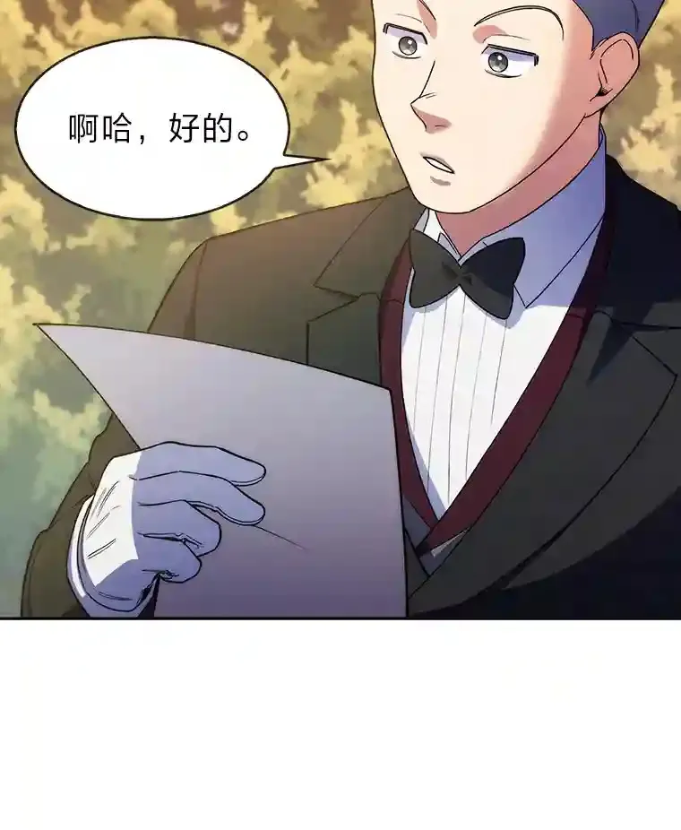5.为了家族荣耀 第133页