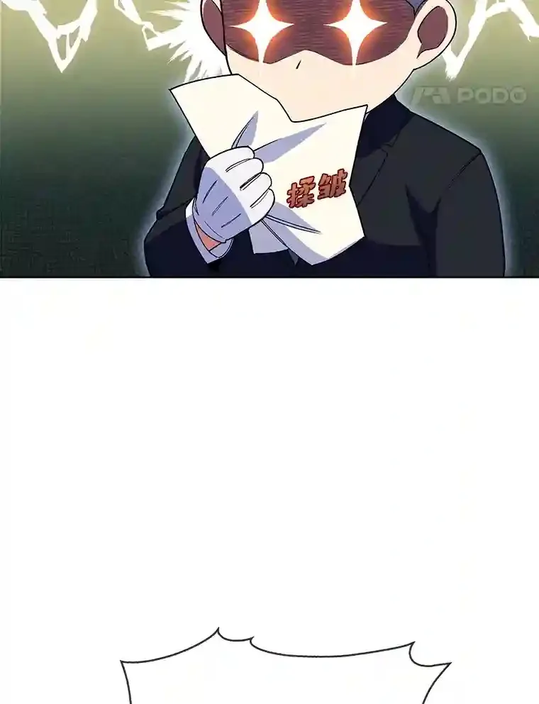 5.为了家族荣耀 第135页