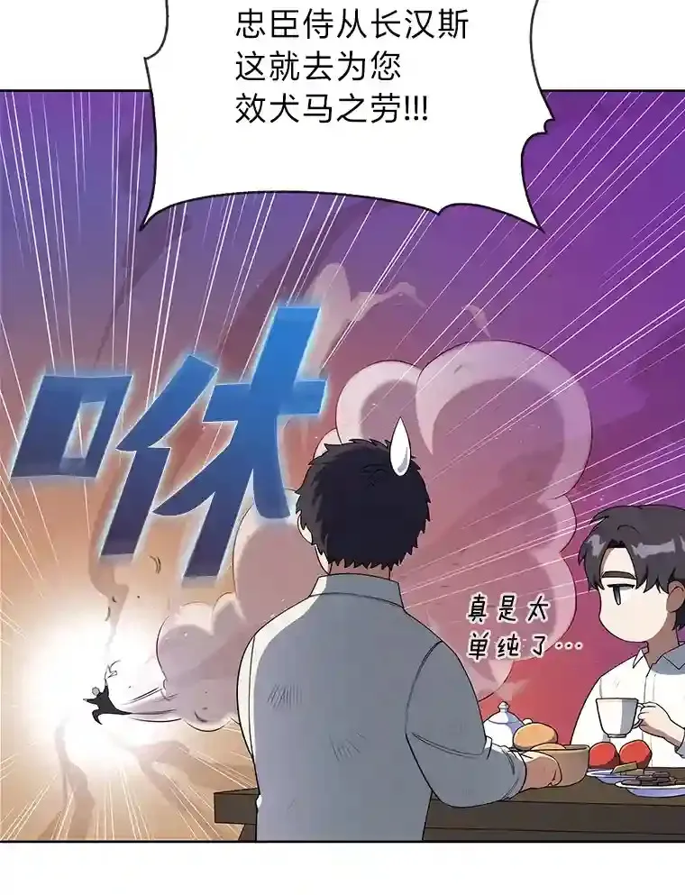 5.为了家族荣耀 第136页