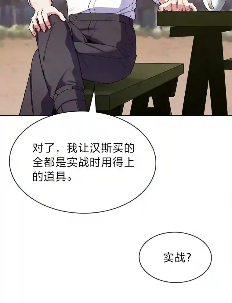 5.为了家族荣耀 第142页