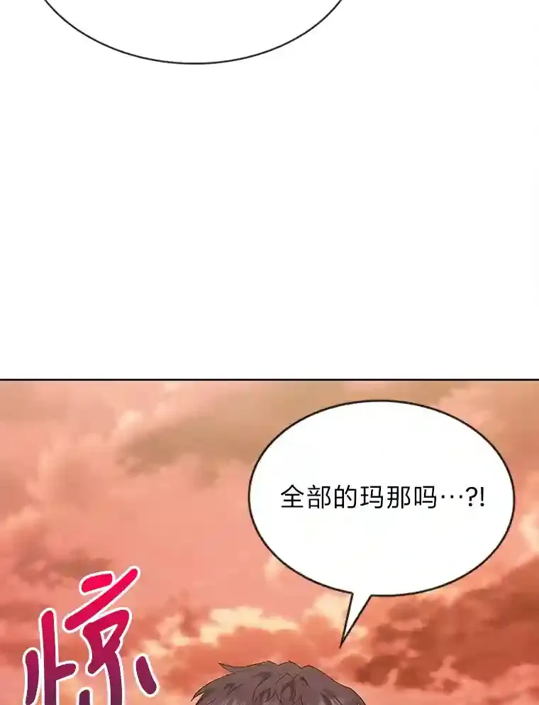 5.为了家族荣耀 第147页