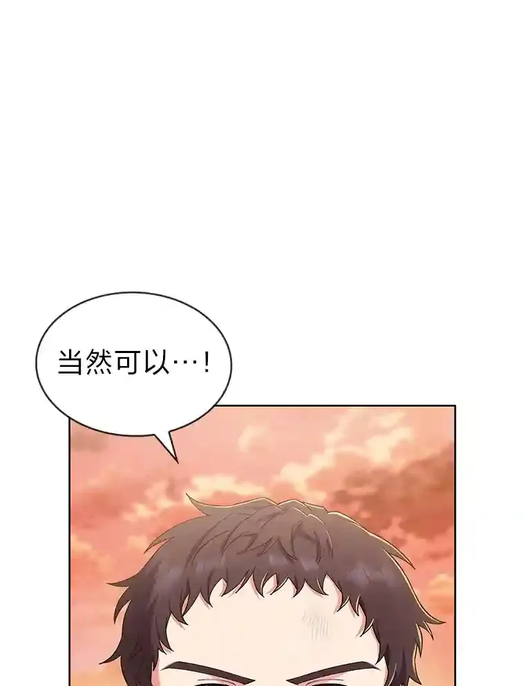 5.为了家族荣耀 第149页