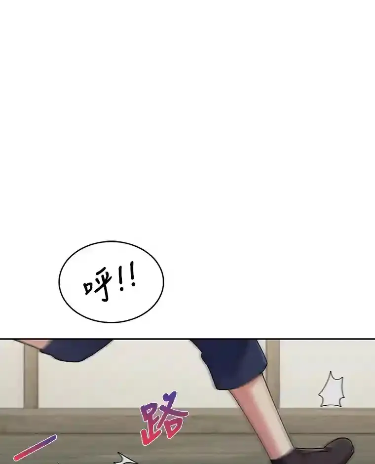 6.阿尔丹的火焰 第1页