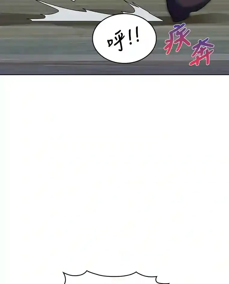 6.阿尔丹的火焰 第2页