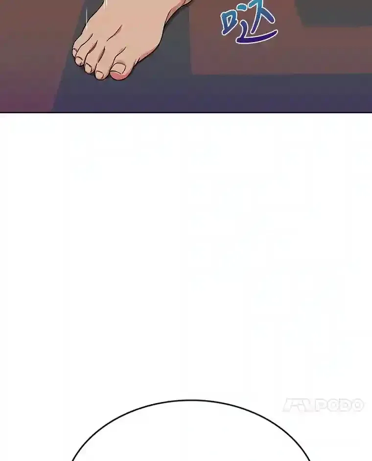 6.阿尔丹的火焰 第7页