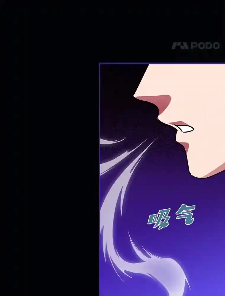 6.阿尔丹的火焰 第28页