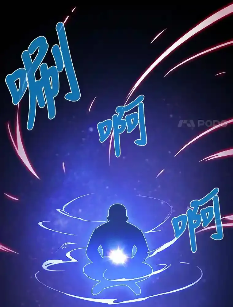 6.阿尔丹的火焰 第31页