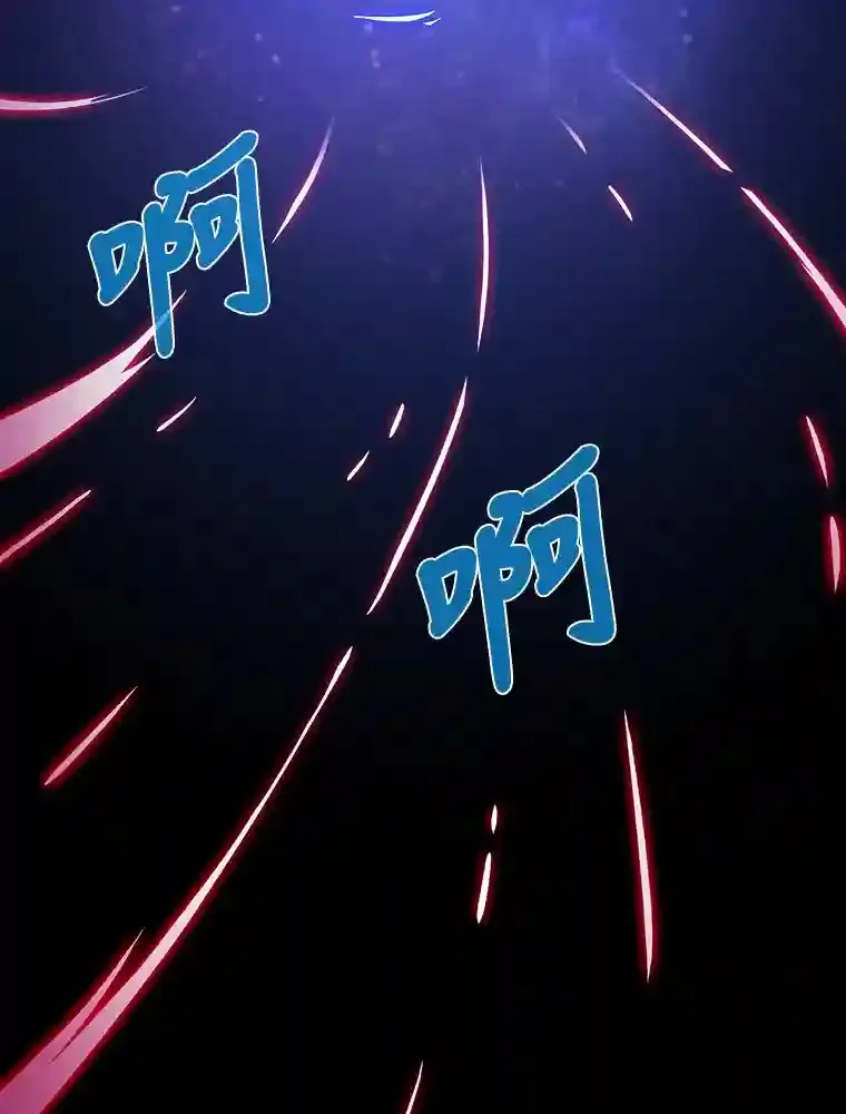 6.阿尔丹的火焰 第32页