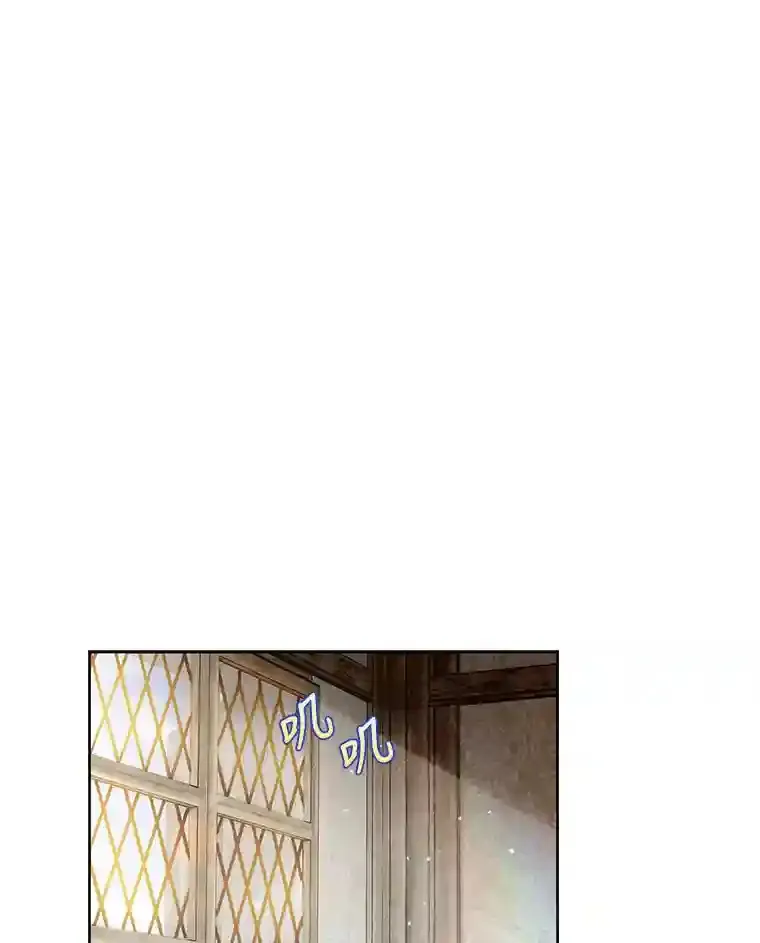 6.阿尔丹的火焰 第38页