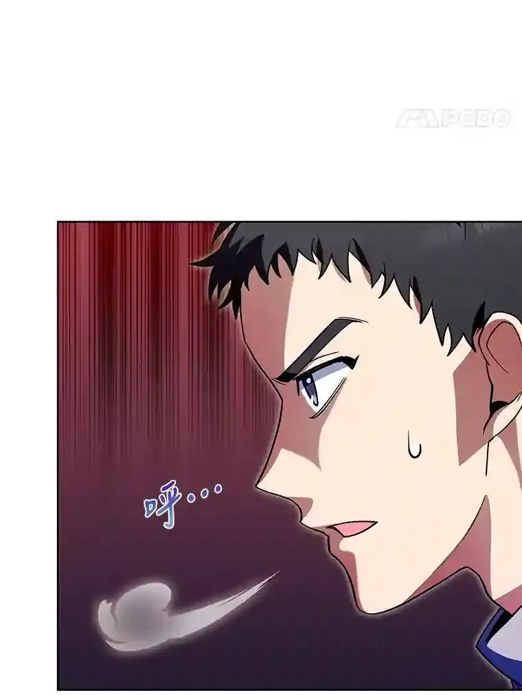 6.阿尔丹的火焰 第55页