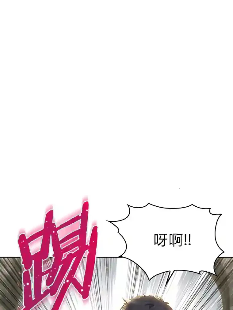 6.阿尔丹的火焰 第56页