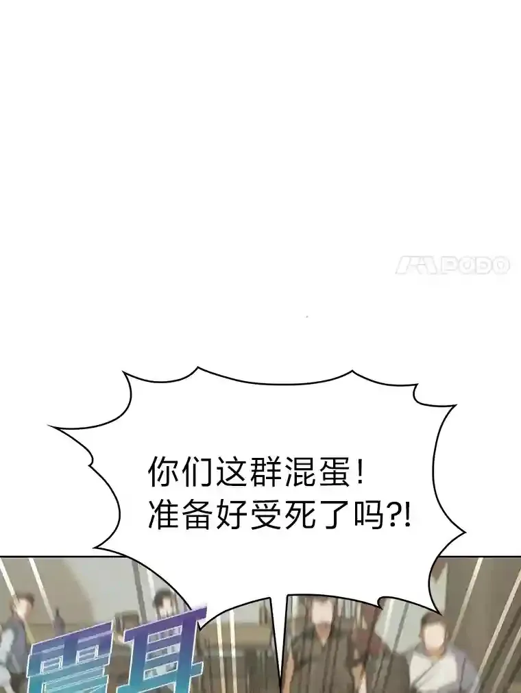 6.阿尔丹的火焰 第58页