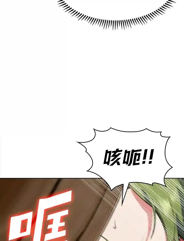 6.阿尔丹的火焰 第89页