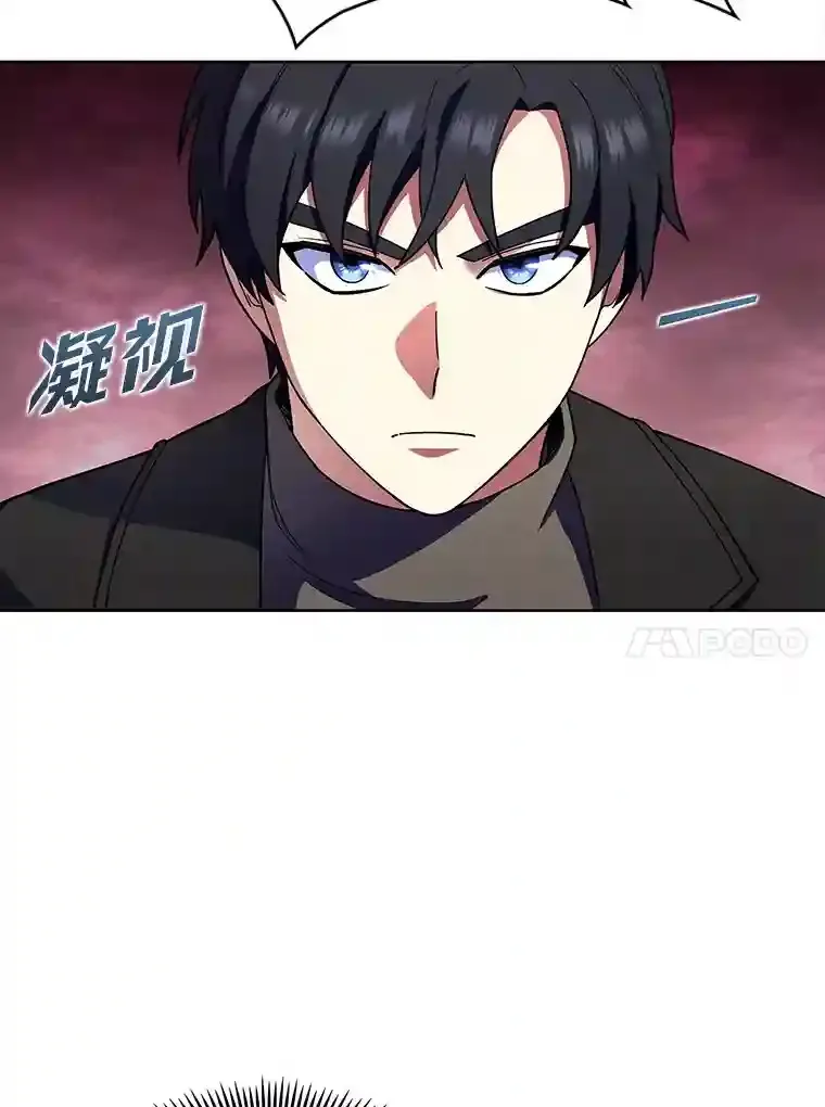 6.阿尔丹的火焰 第100页