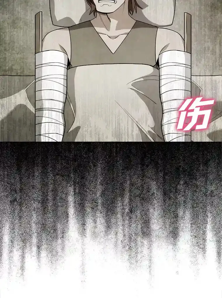 6.阿尔丹的火焰 第103页
