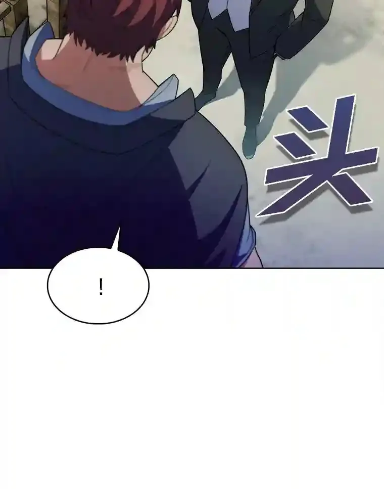 6.阿尔丹的火焰 第114页