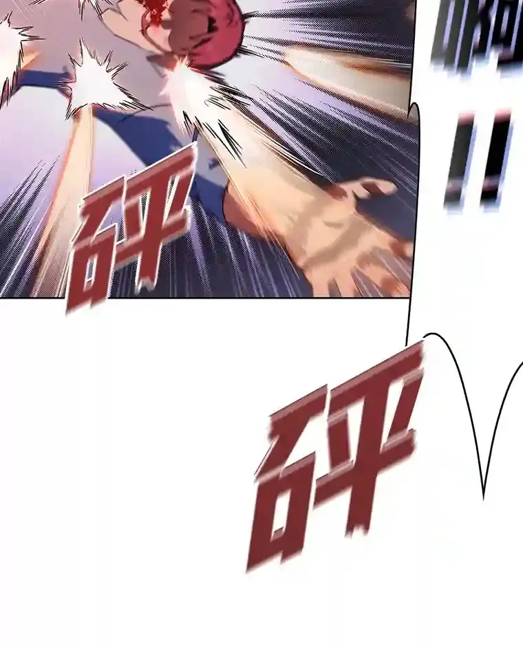 6.阿尔丹的火焰 第134页