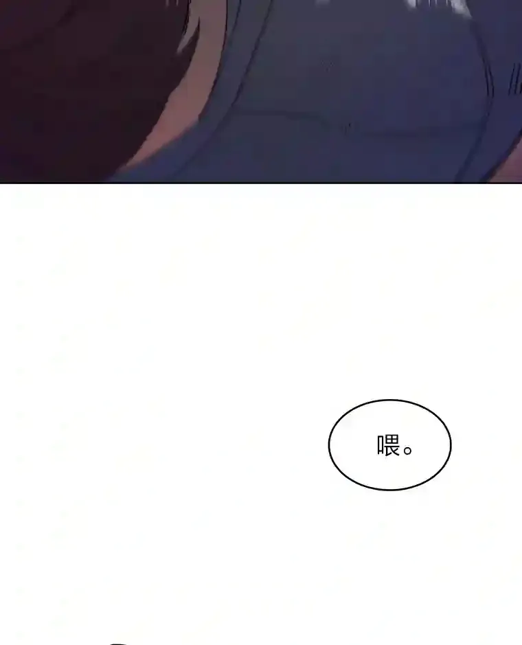 6.阿尔丹的火焰 第138页