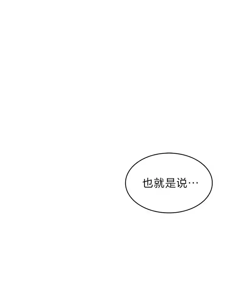 7.火之祝福 第1页