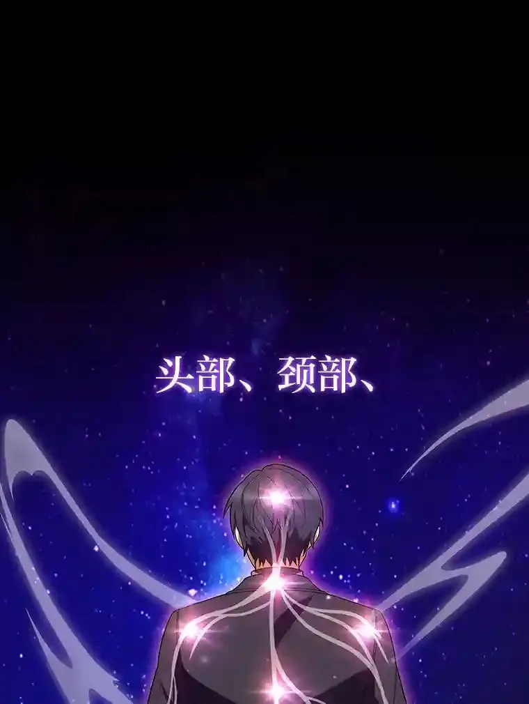7.火之祝福 第36页