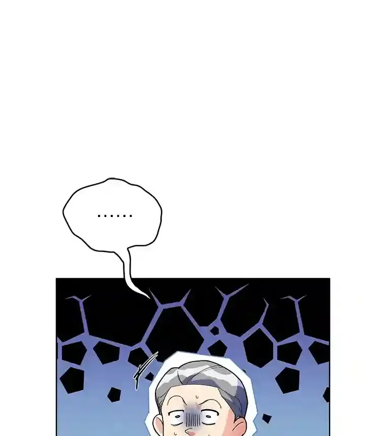 7.火之祝福 第46页