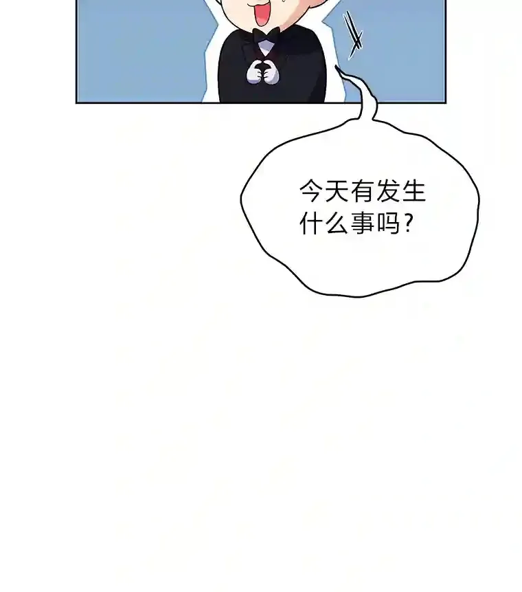 7.火之祝福 第47页