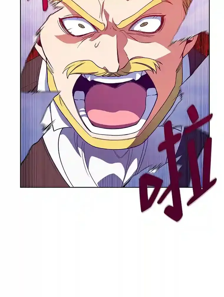 7.火之祝福 第63页