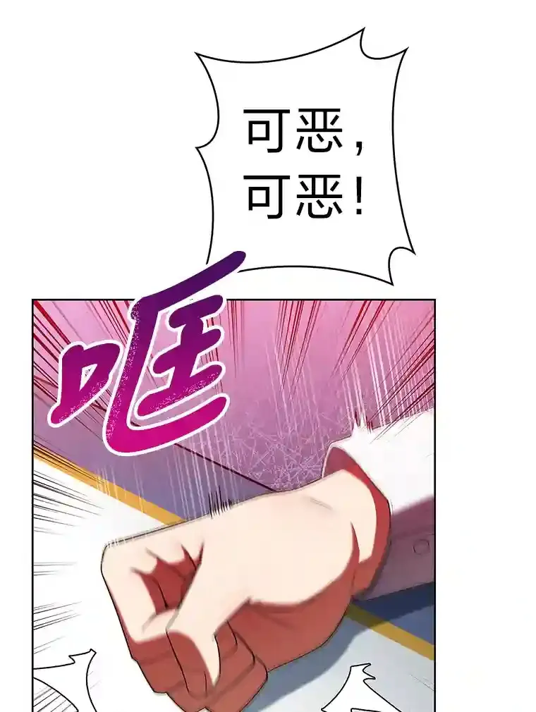 7.火之祝福 第64页