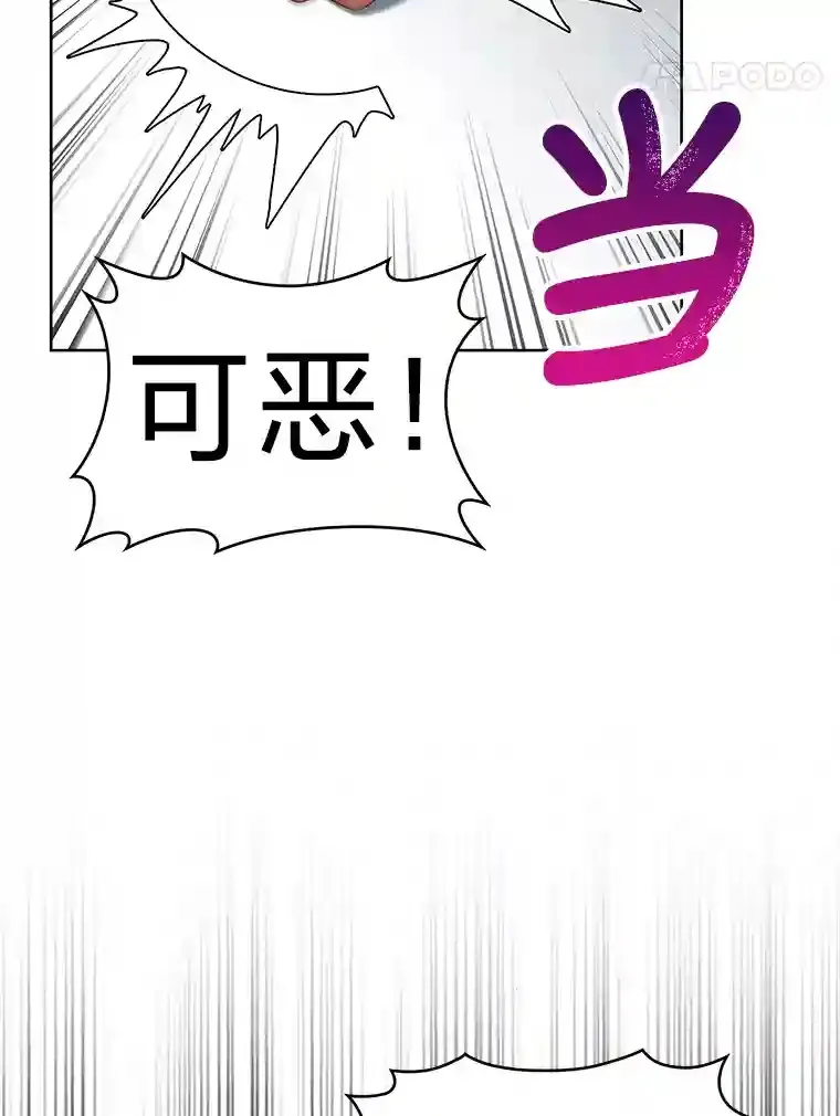 7.火之祝福 第65页